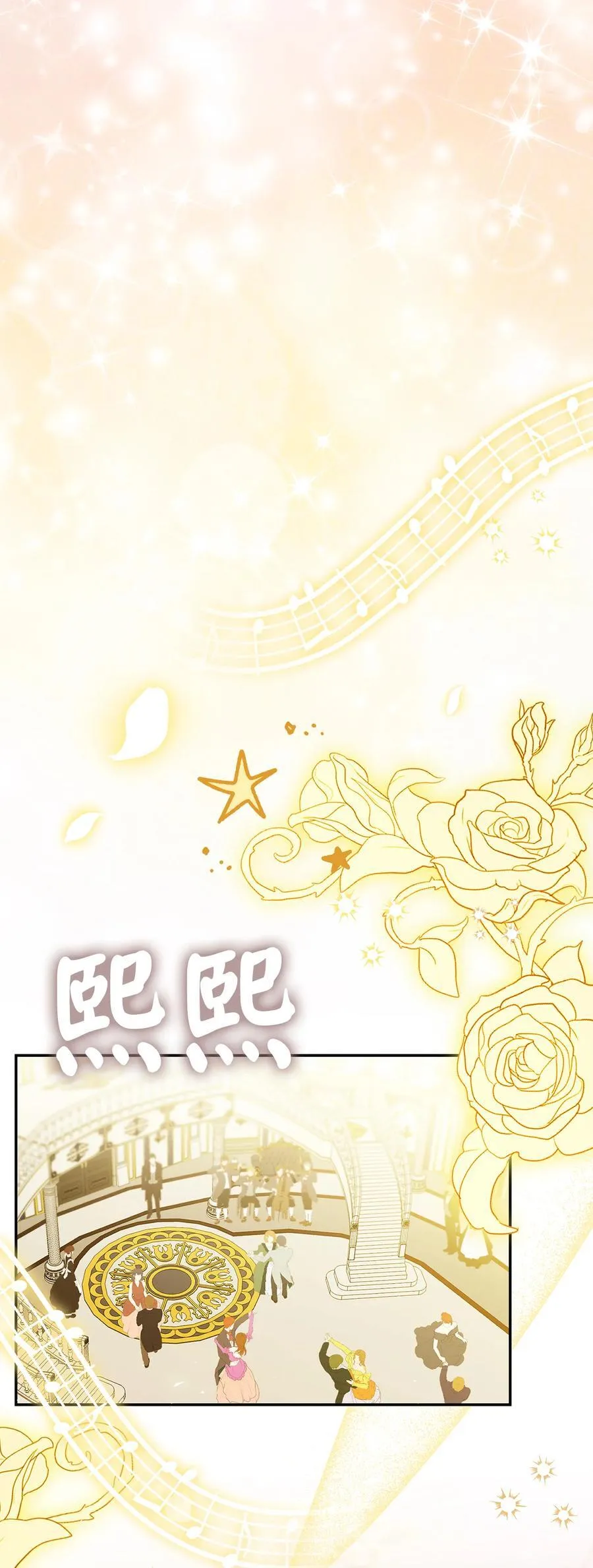 83 家主任命仪式56