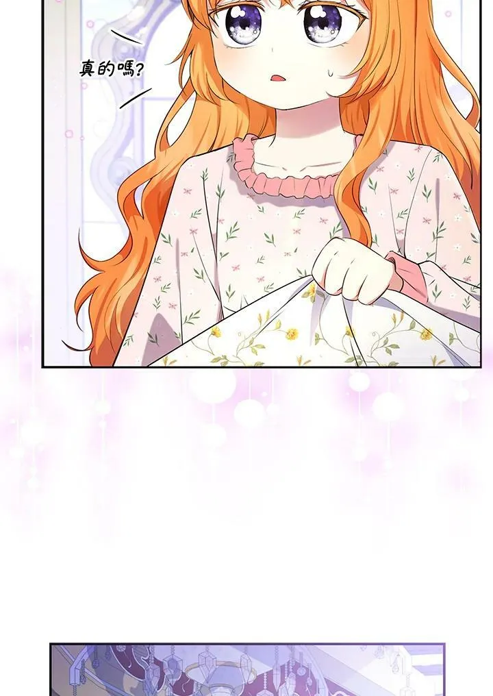第38话23