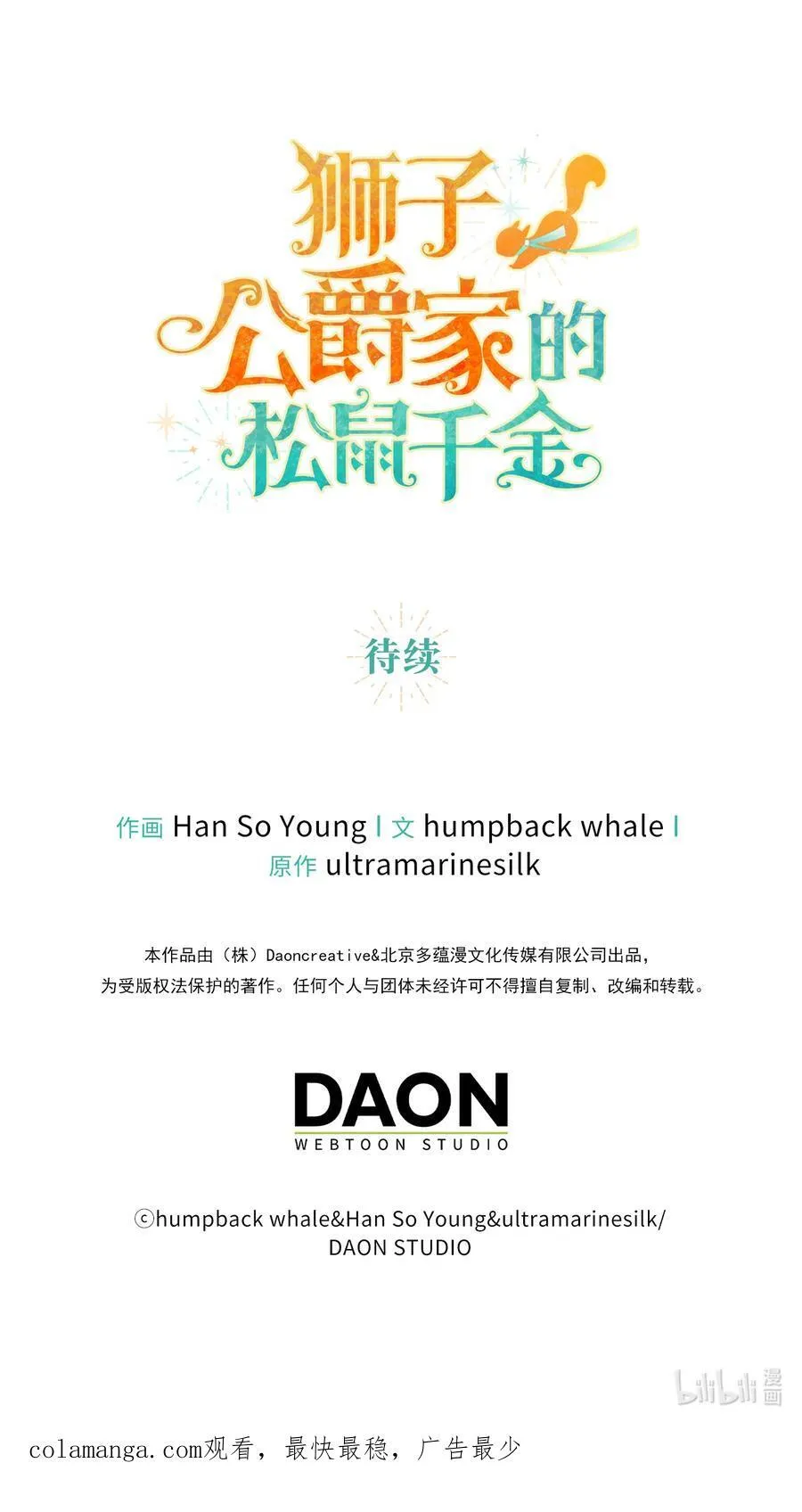 78 我可以拯救未来？61