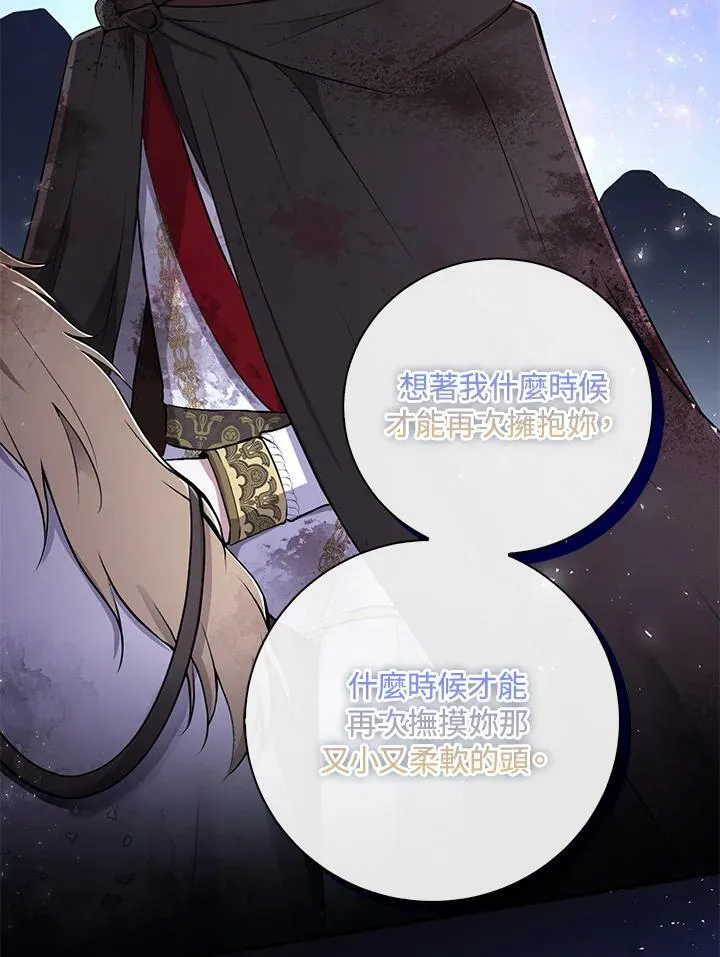 第37话46