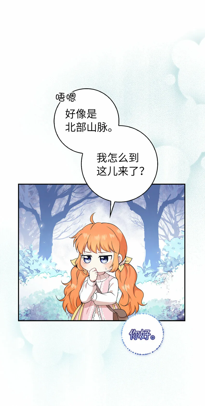 13 星座大人降临28