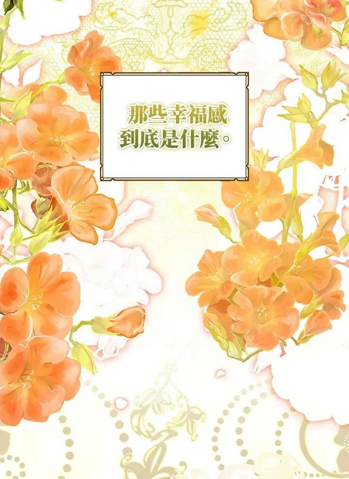 第38话7