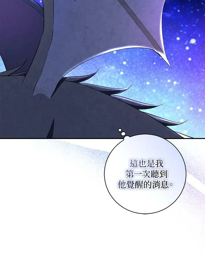 第39话25