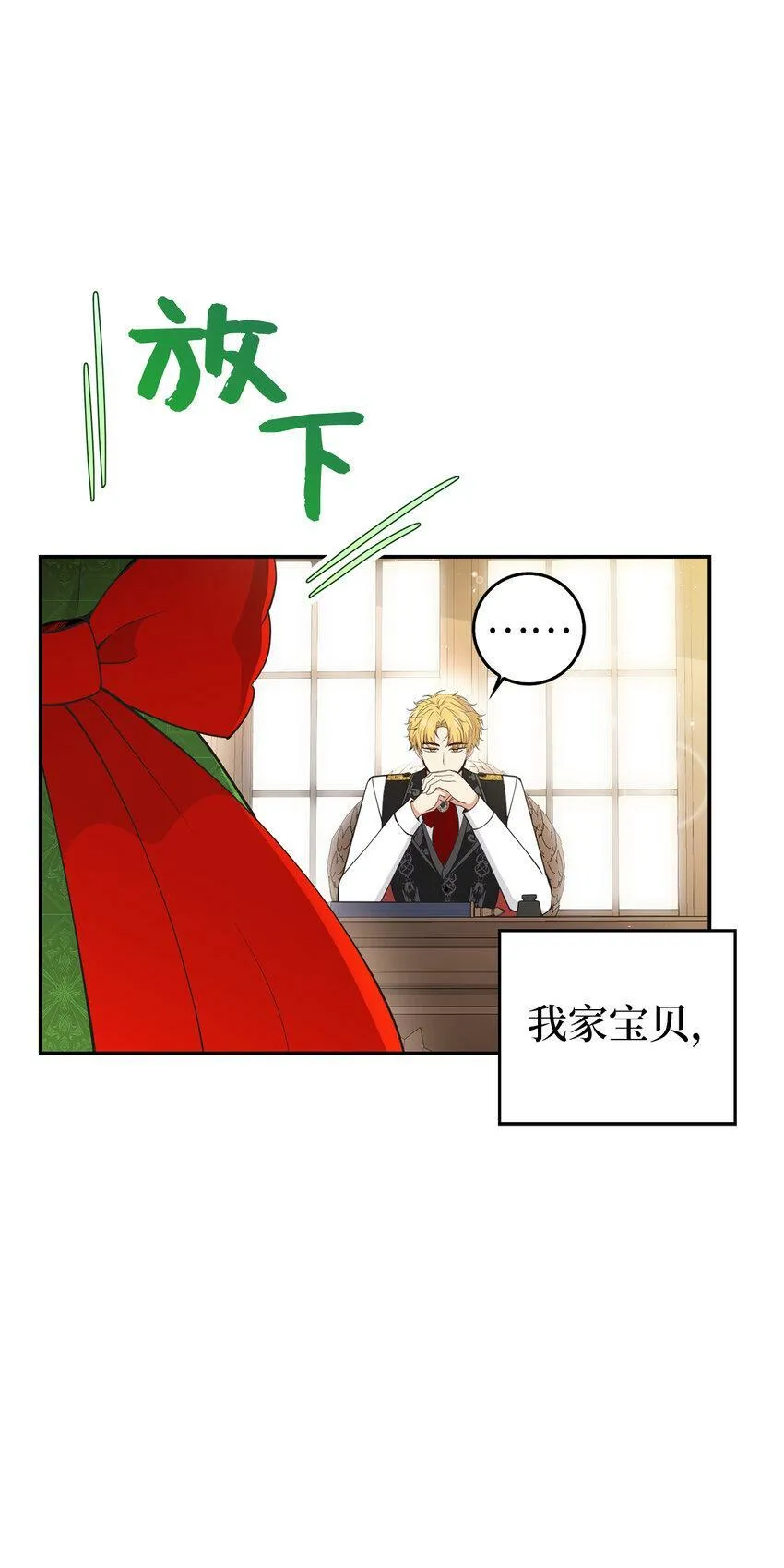21 被误解的礼物56