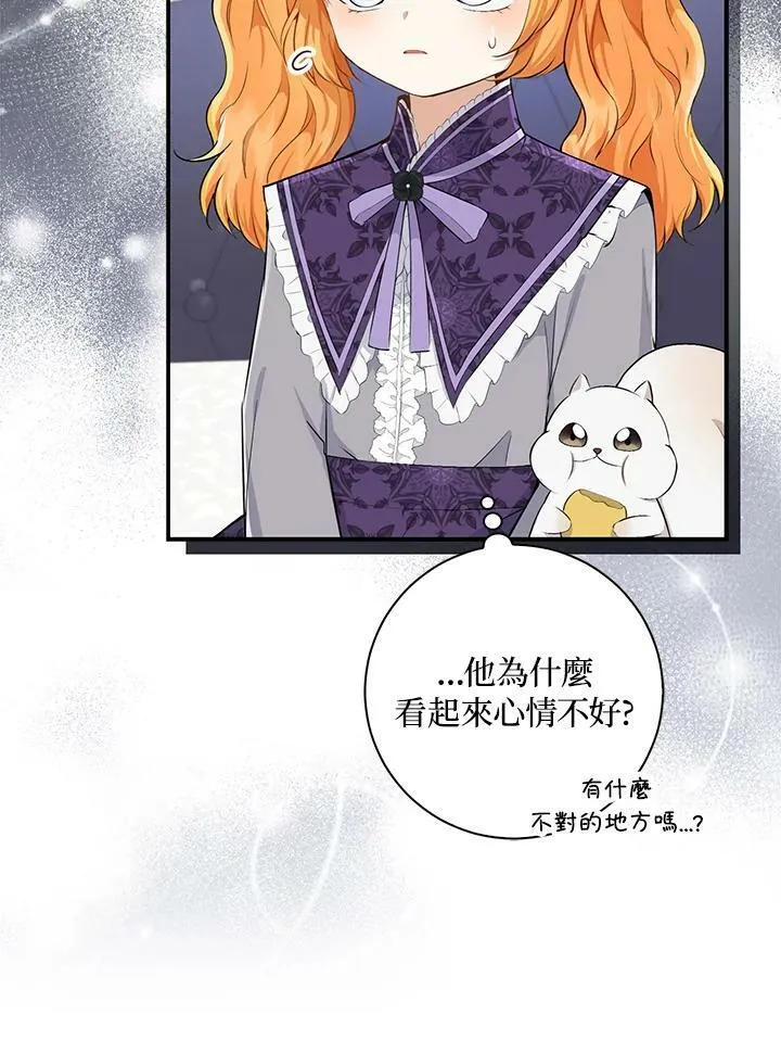 第35话45