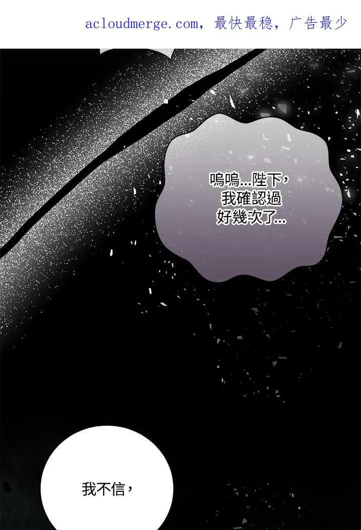 第31话3