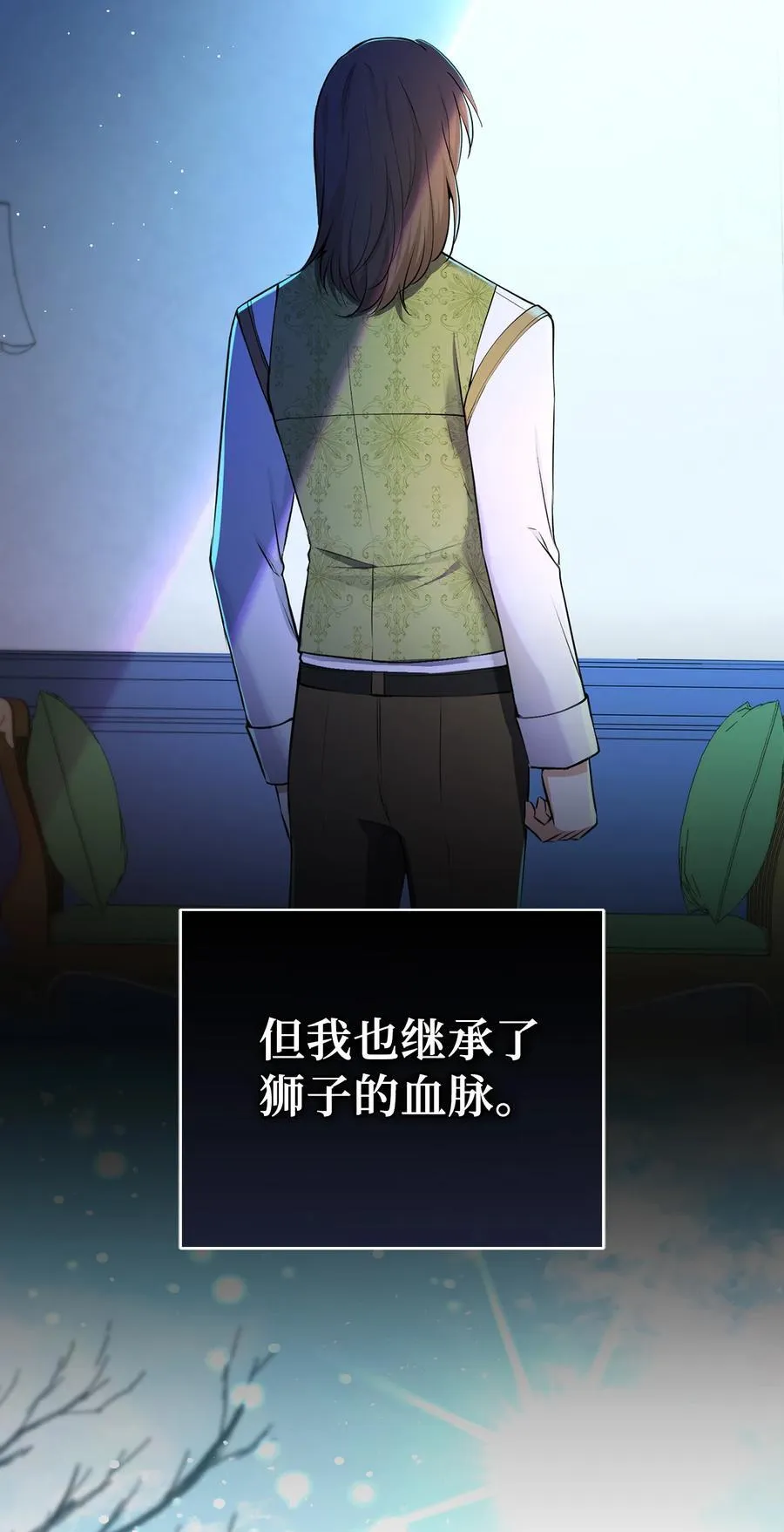 64 泽洛伯爵的执念13