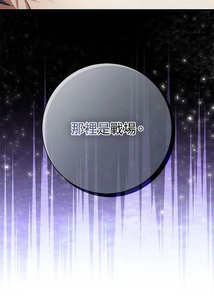第33话74