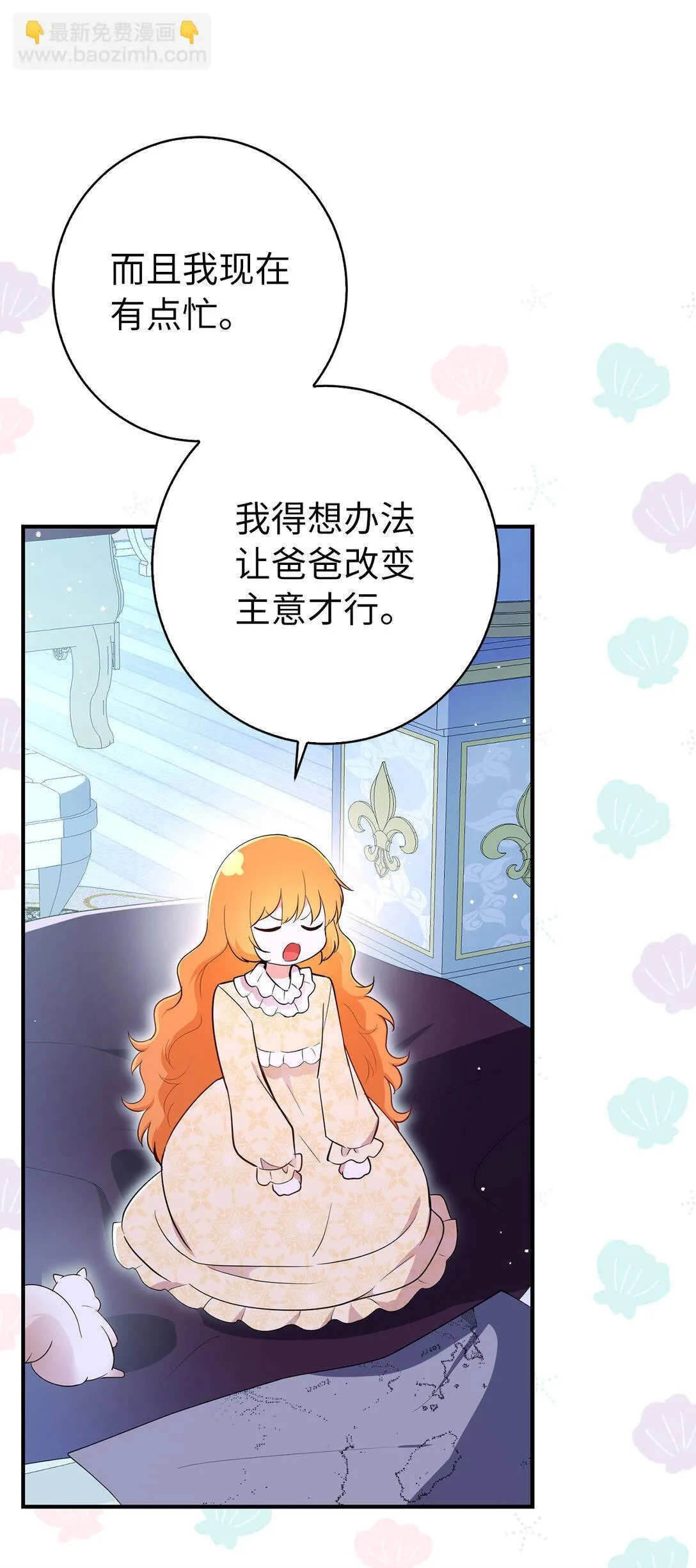 73 奇怪的病56