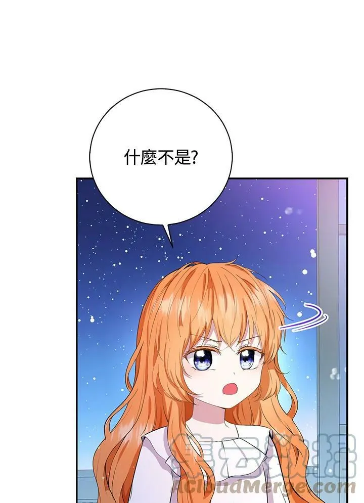 第31话116