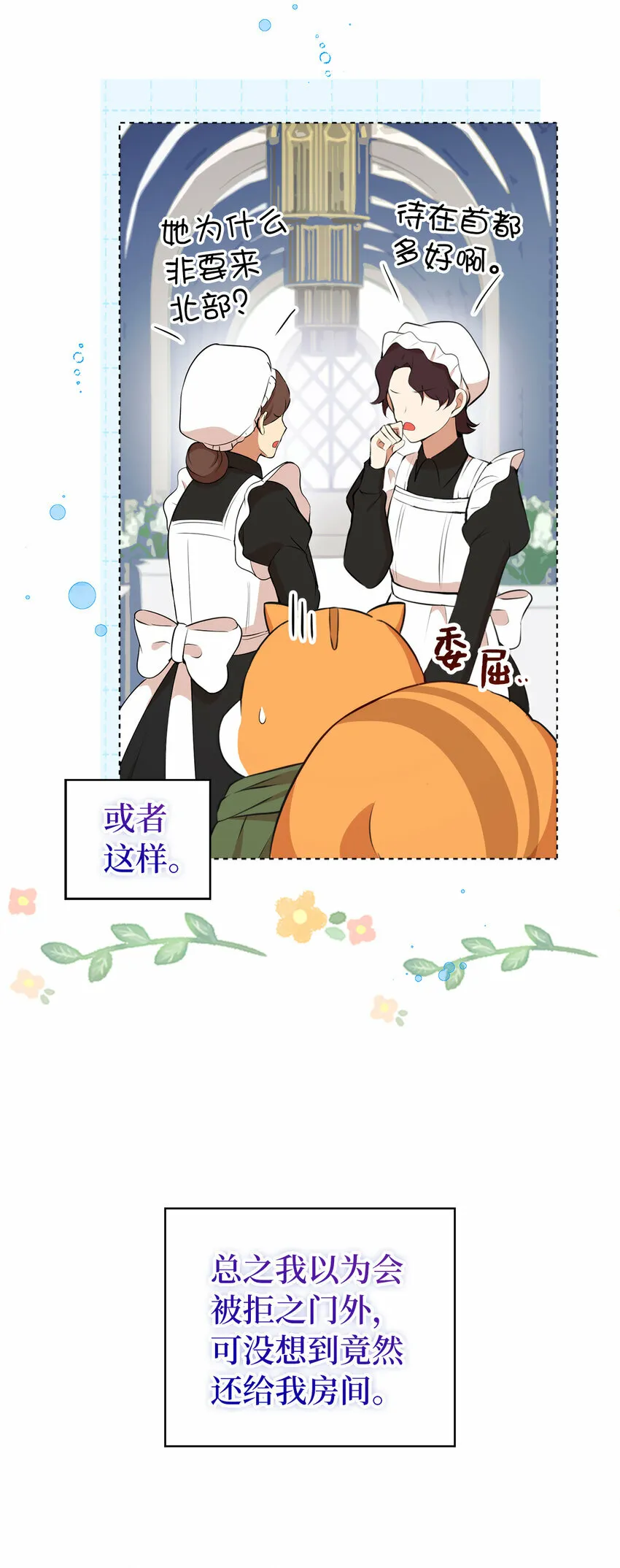 10 难道他是在考验我20