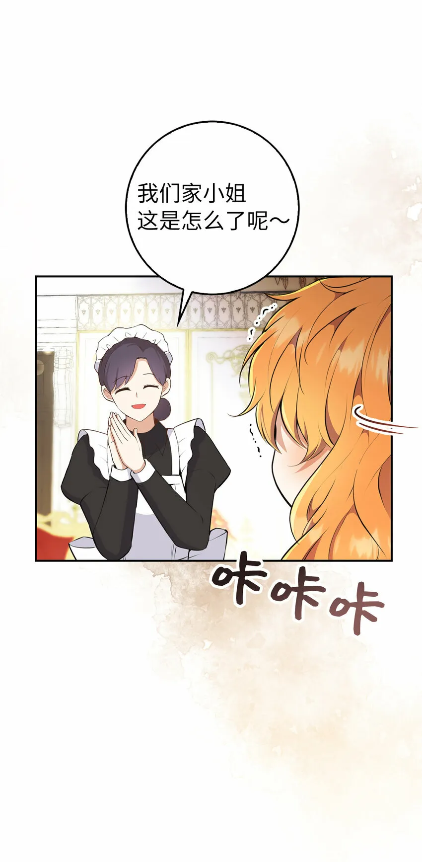 25 谁在说谎48