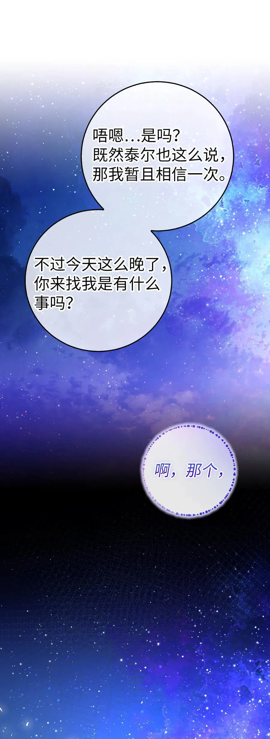 46 令人幸福的称呼23