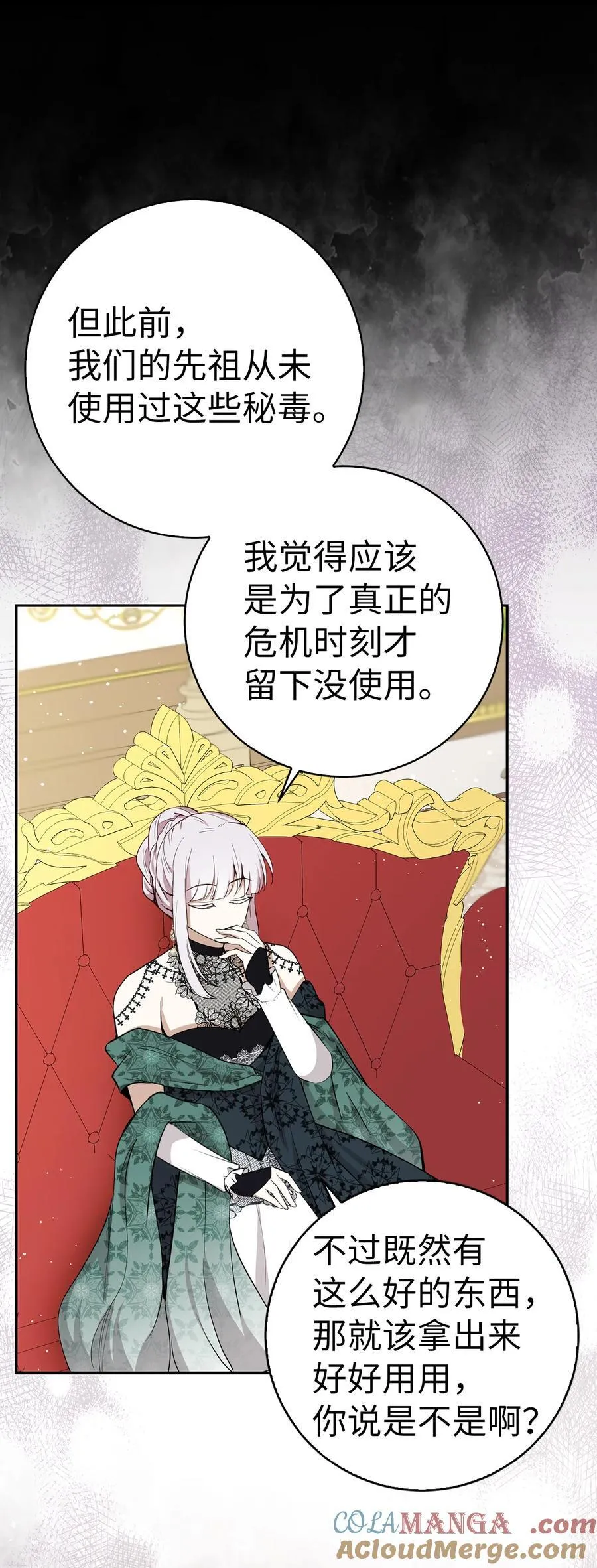 65 绝对服从的秘毒39