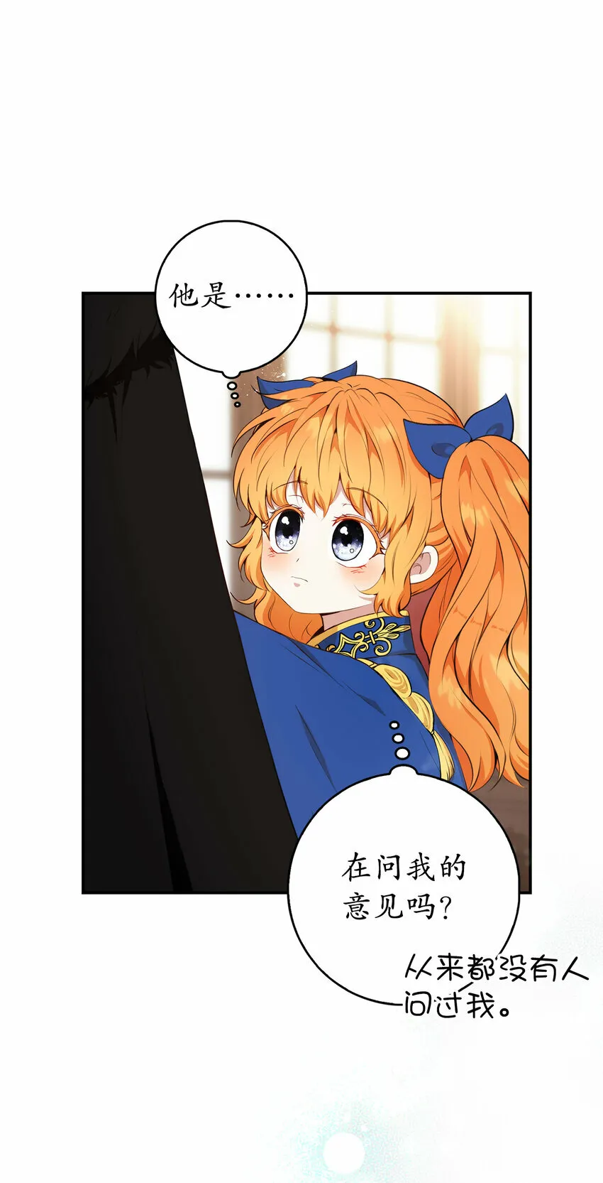 7 哥哥...在帮我？29