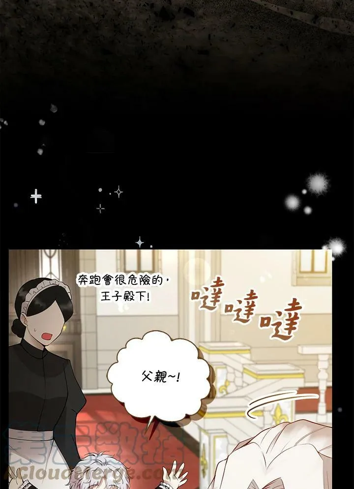 第31话32
