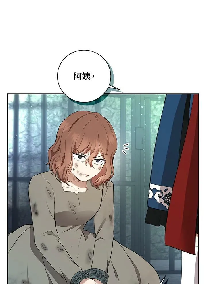 第39话47