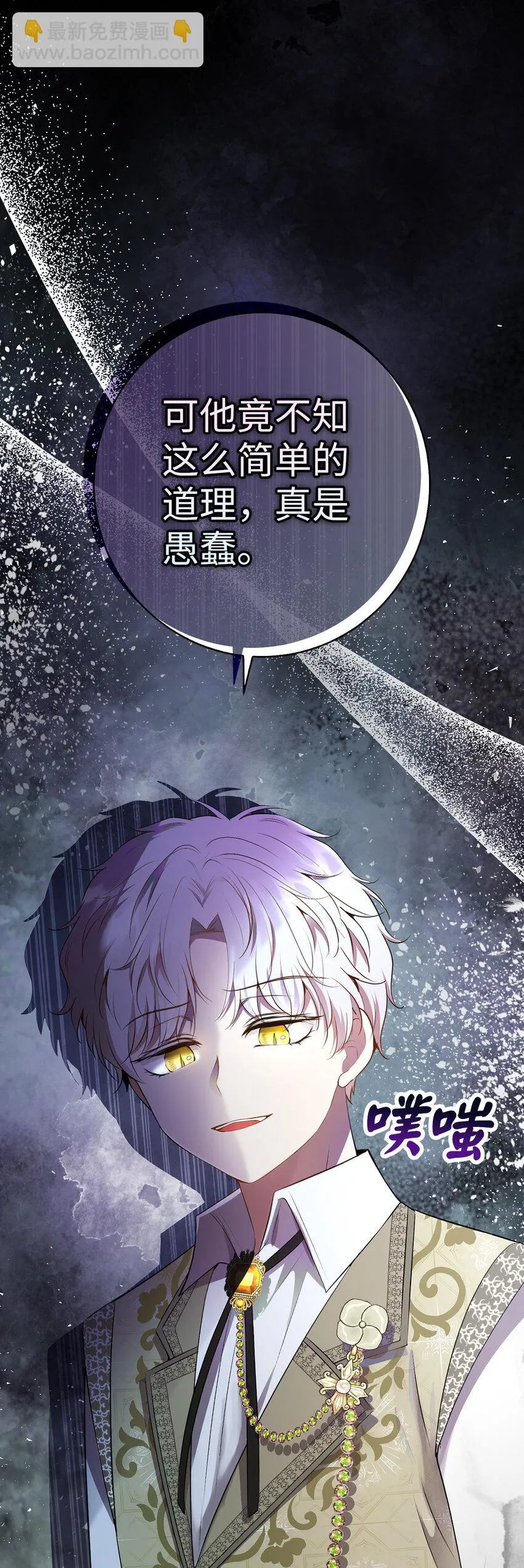 70 结成联盟14