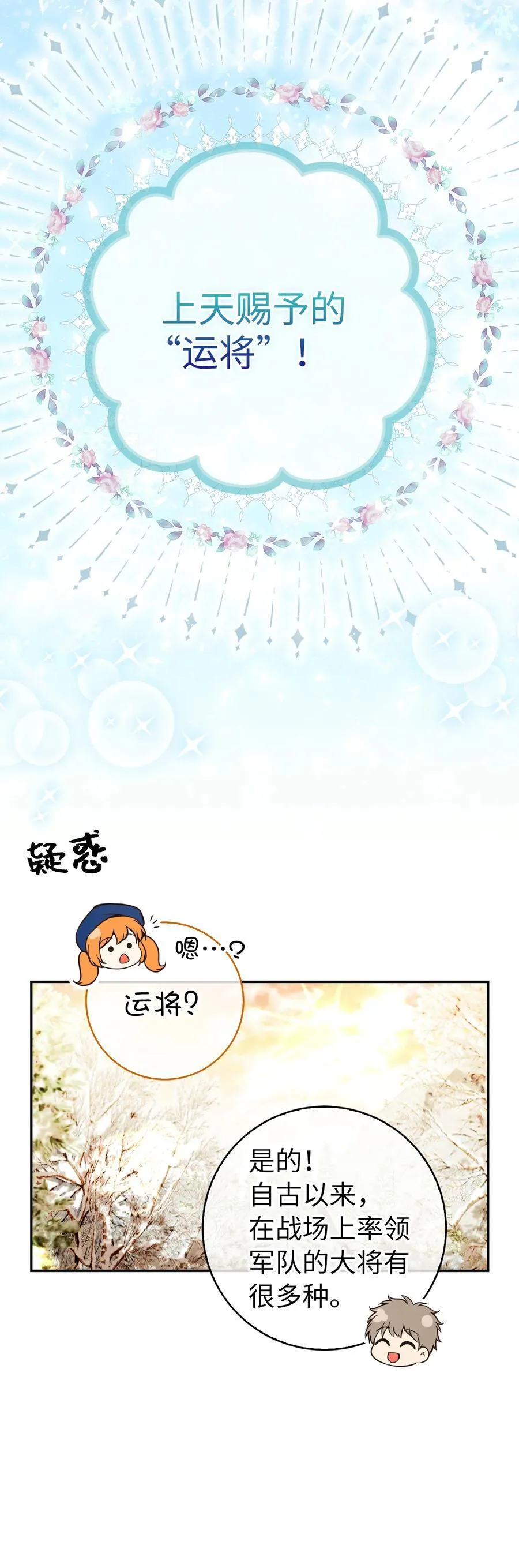 51 满载而归28