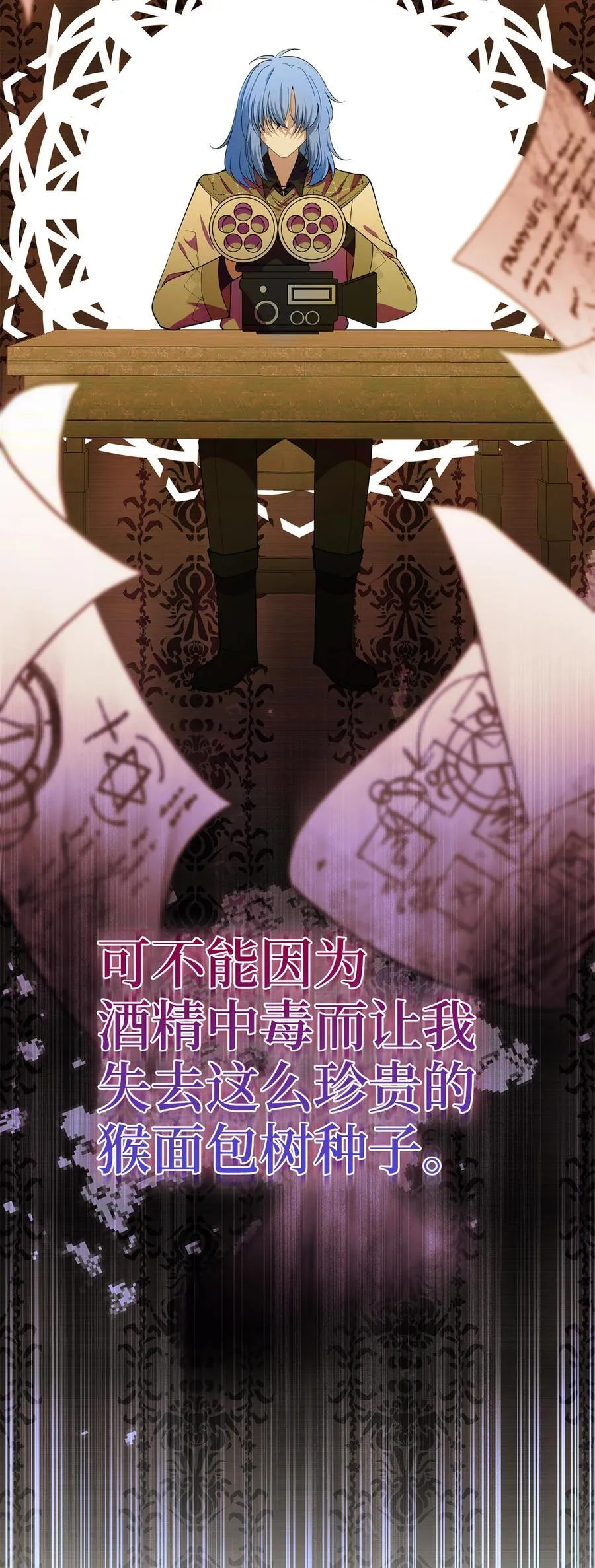 55 小毛球的战场10