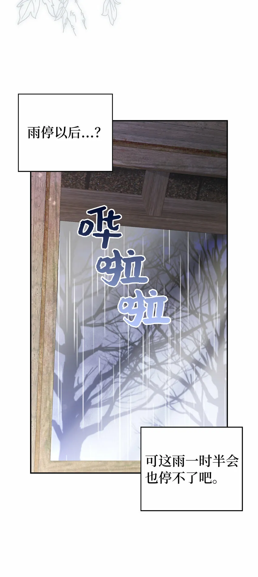 15 花花公子的诱惑38