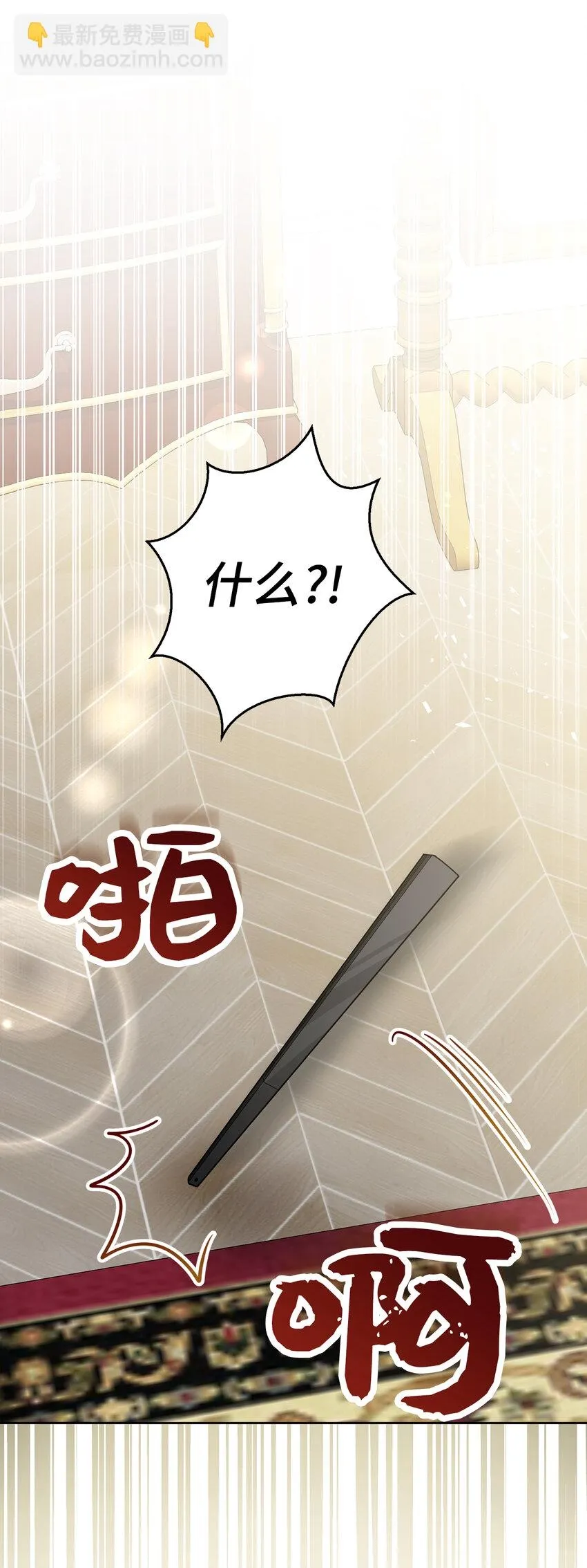 24 姨妈的野心36
