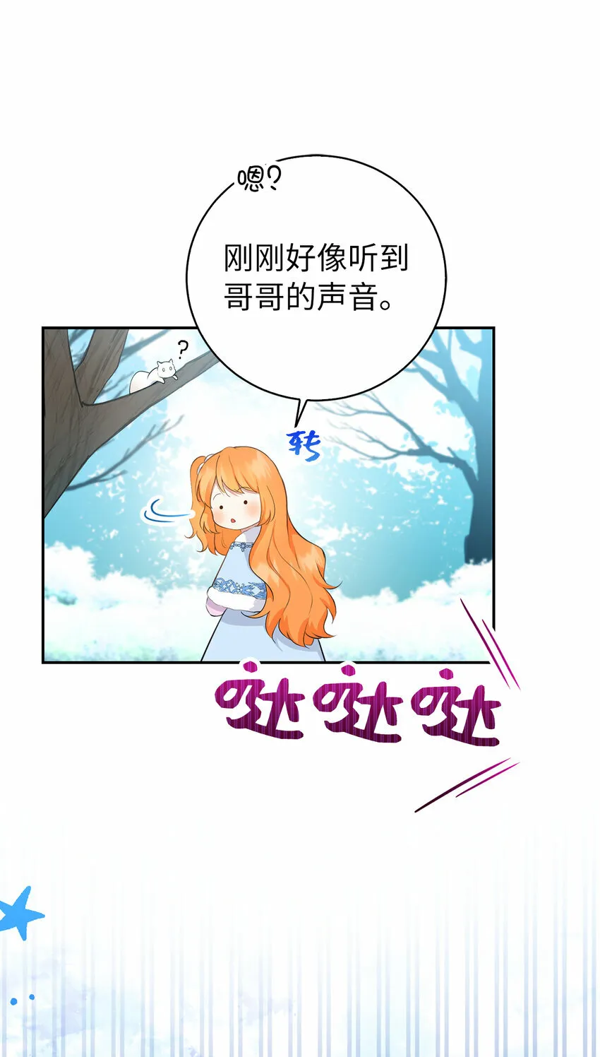 27 完美的方案51