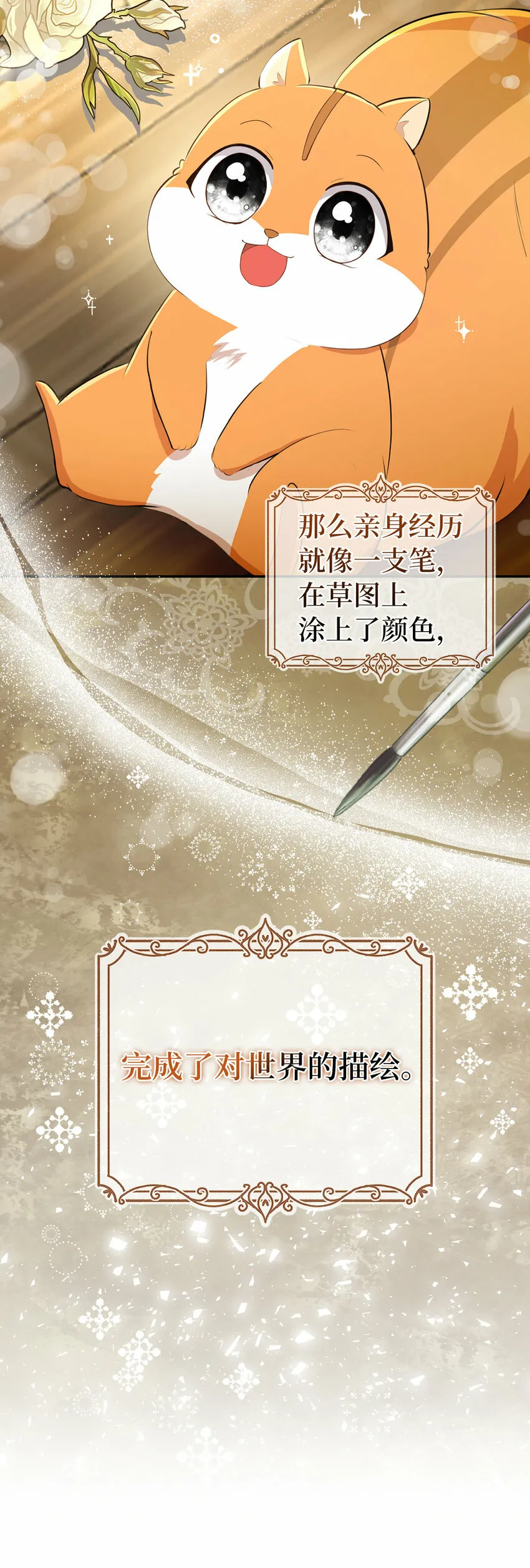 27 完美的方案14