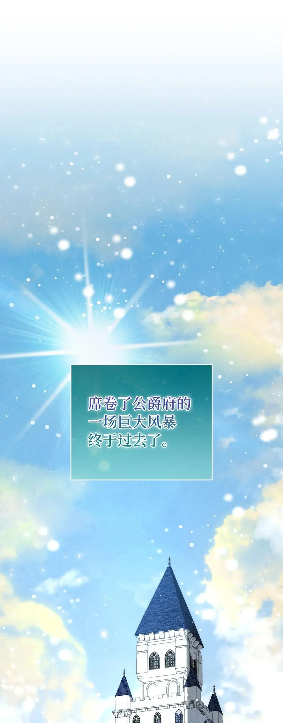 66 审问68