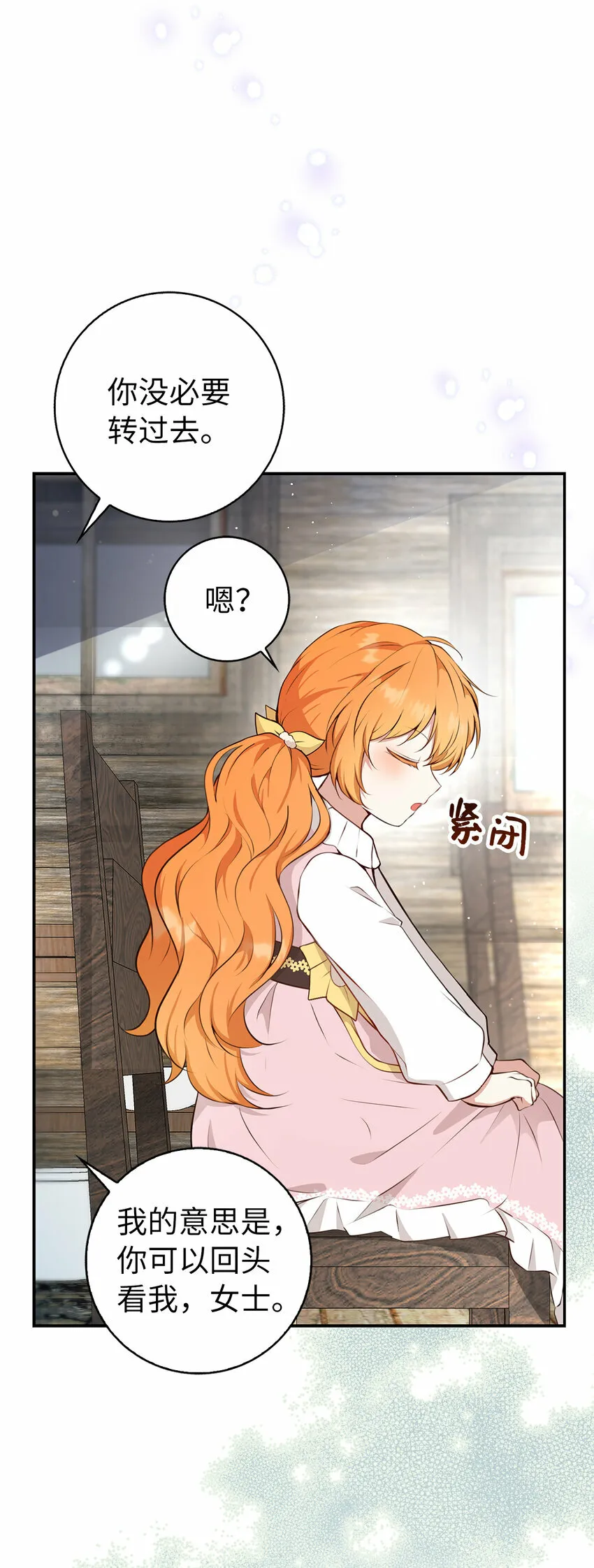 14 戴眼罩的怪人55