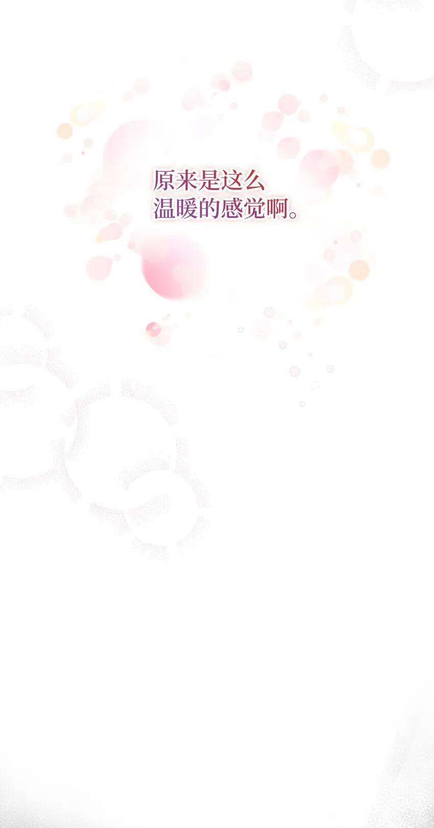 11 奇怪的哥哥50