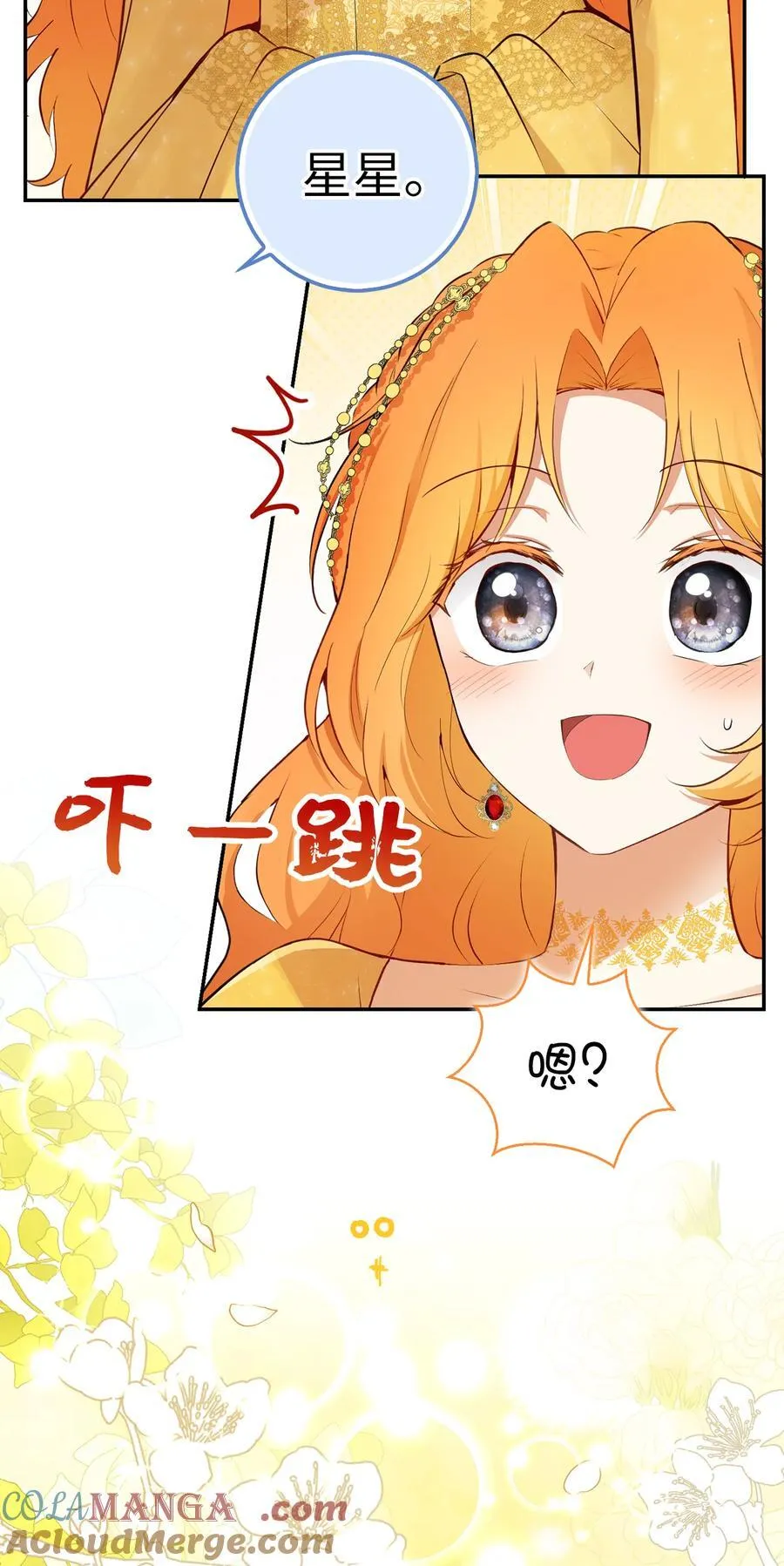 84 久别重逢9