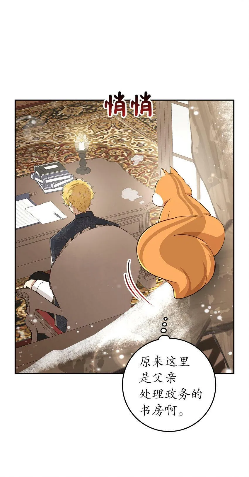 22 “甜蜜的祝福”55