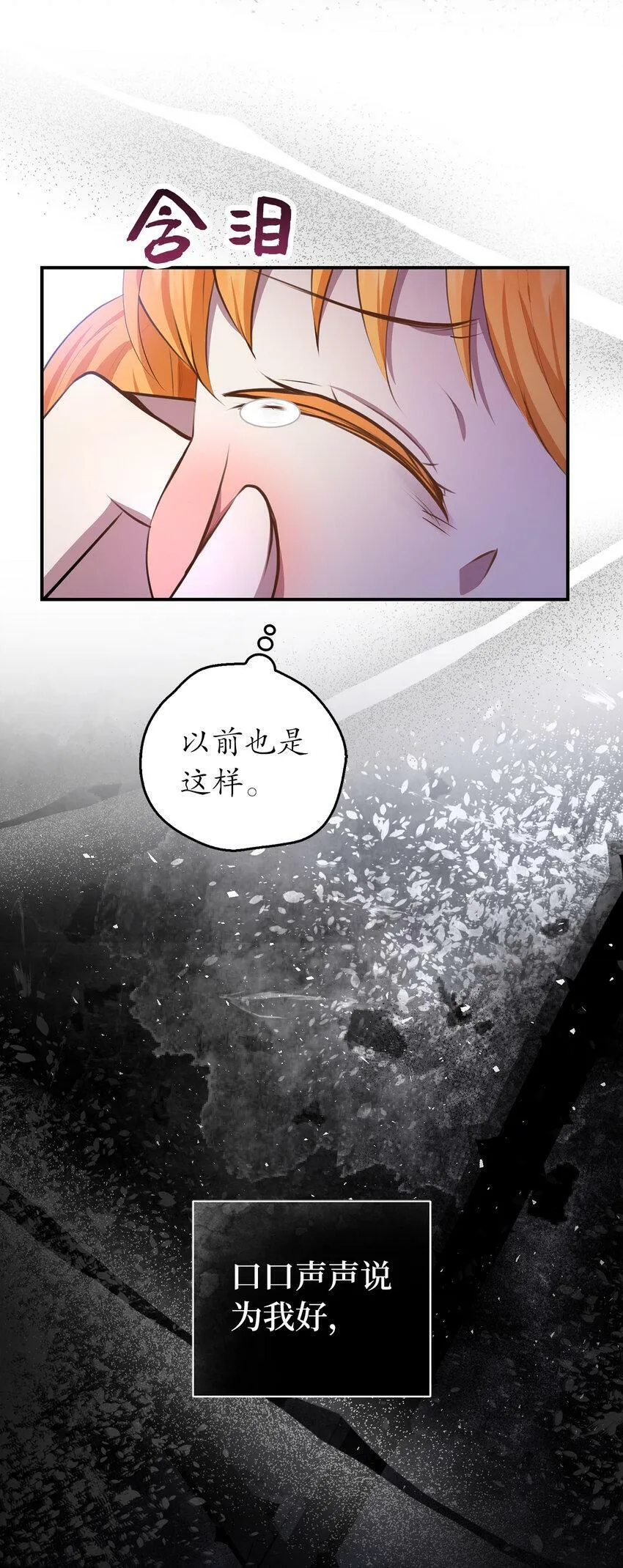 23 不速之客23