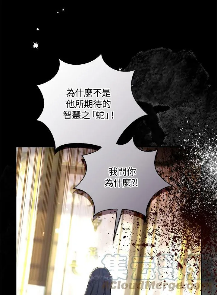第31话16