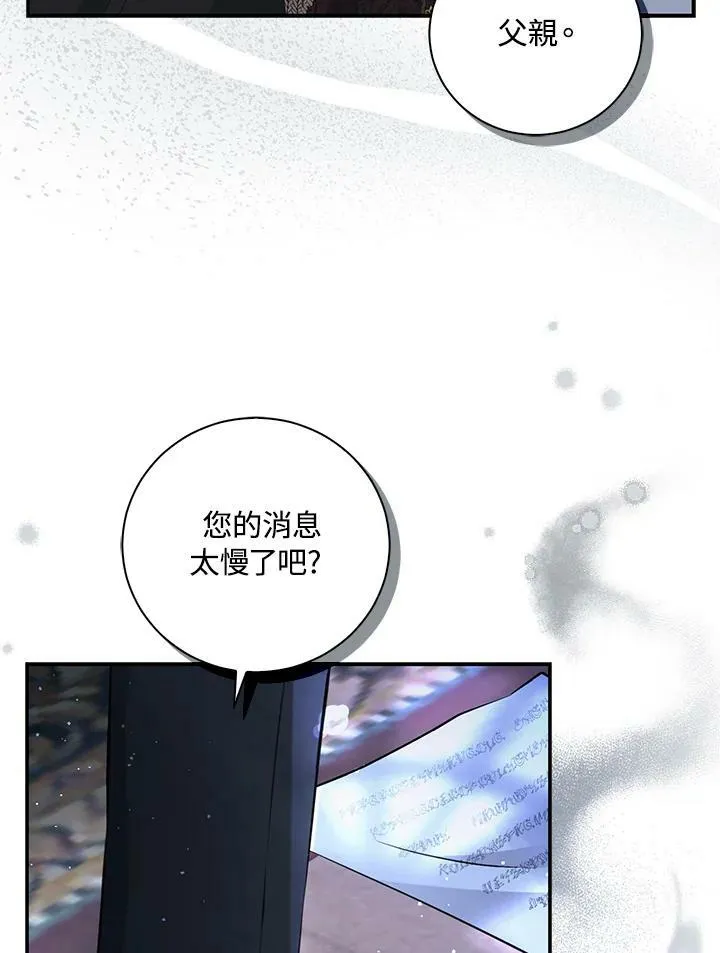第35话102