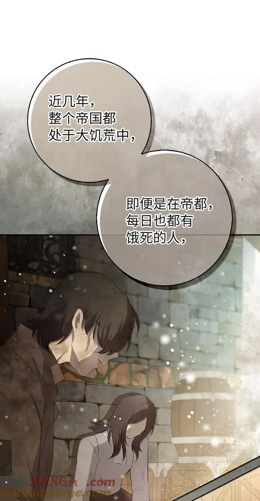 83 家住任命仪式27