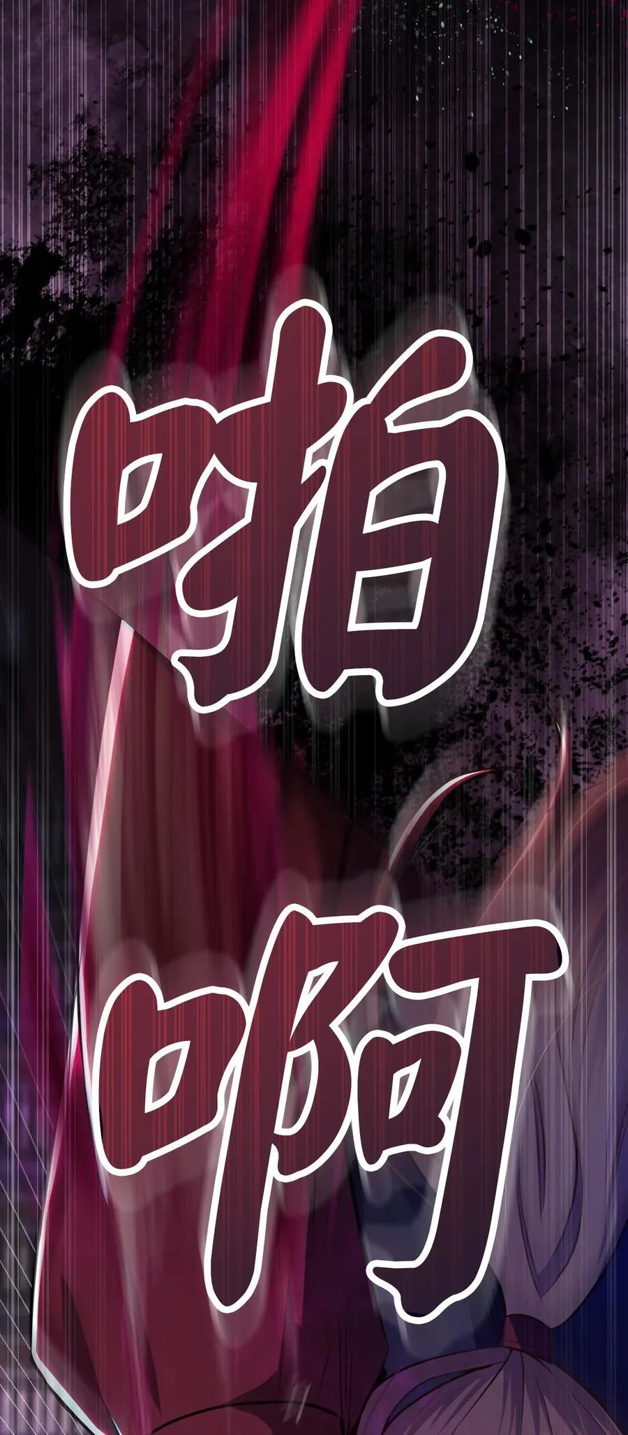 63 处置叛徒19
