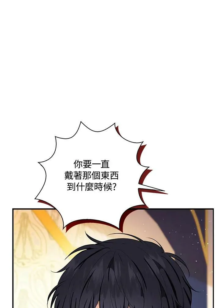 第33话69