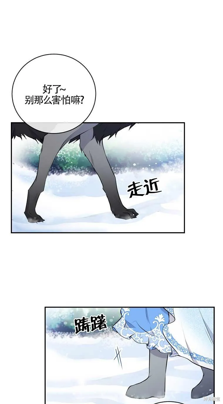 第32话106