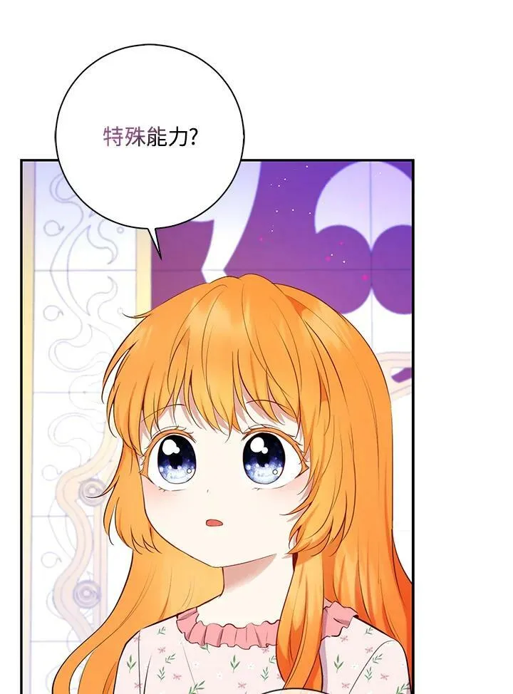 第38话62