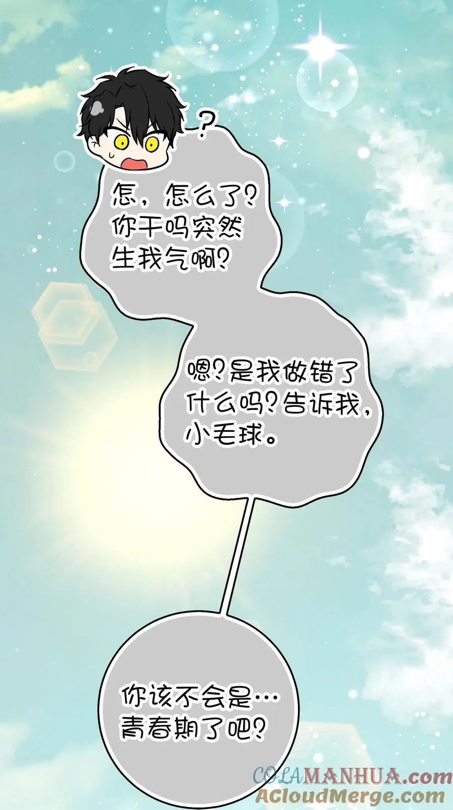 61 帅气的宣示仪式75
