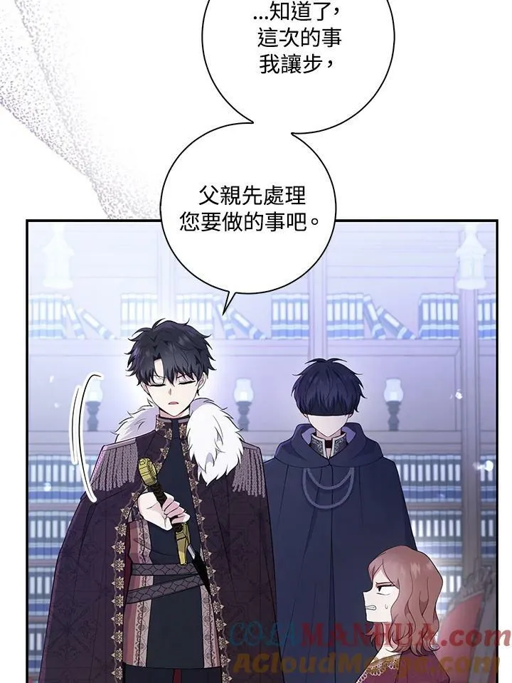 第36话24