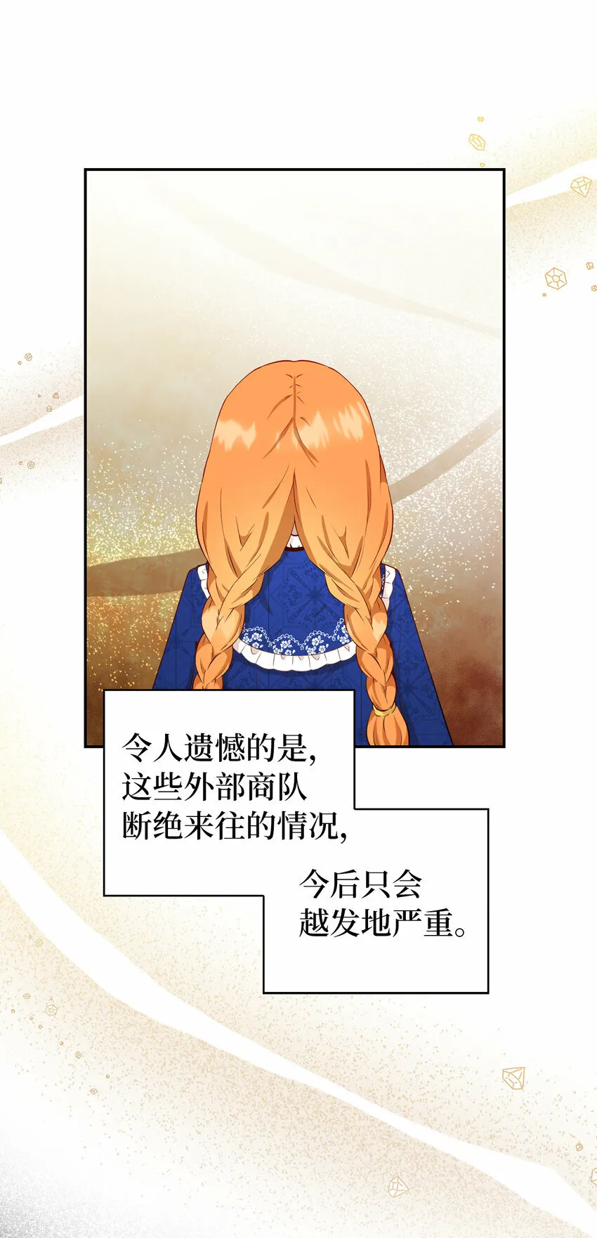 18 我想跟您做个交易61