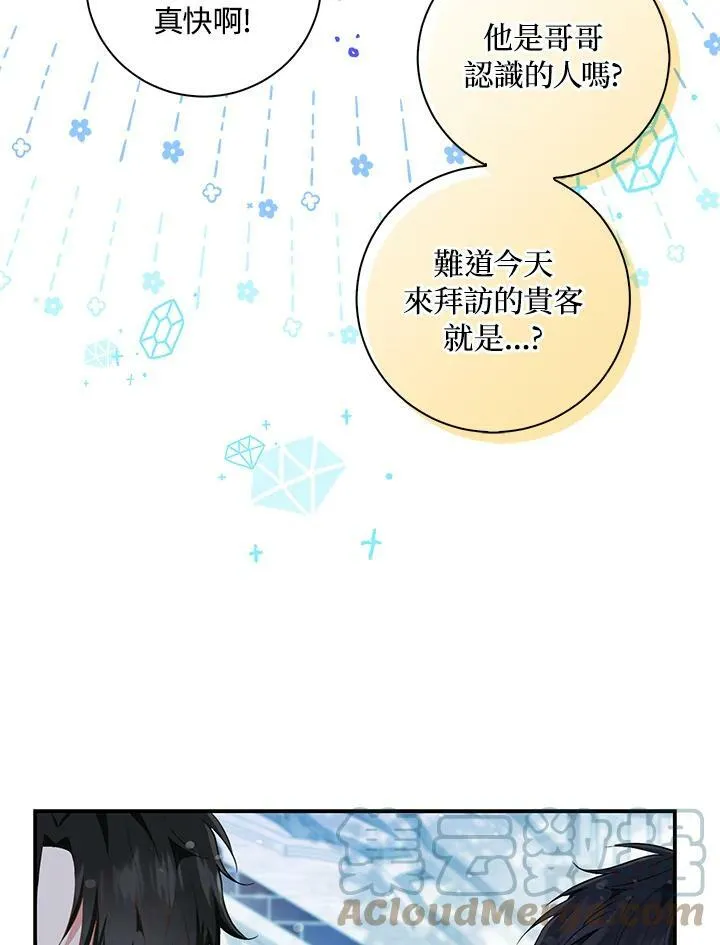 第30话28