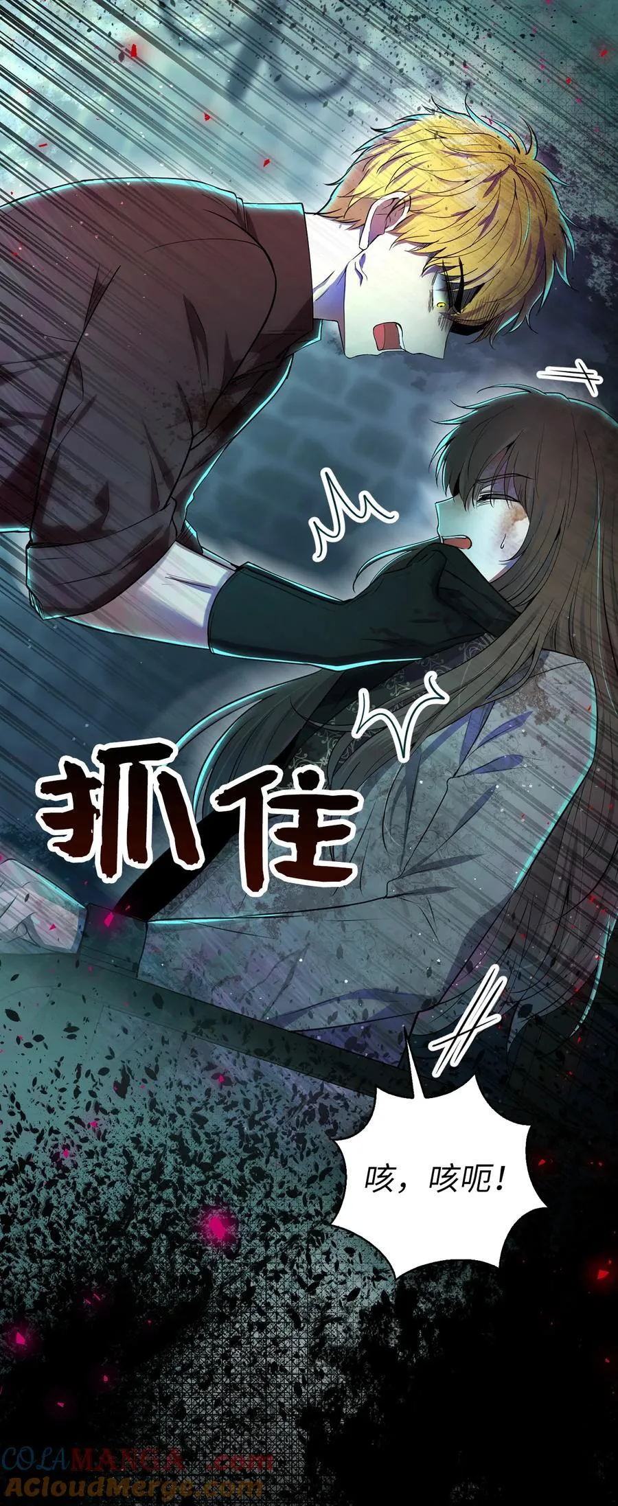 65 绝对服从的秘毒21