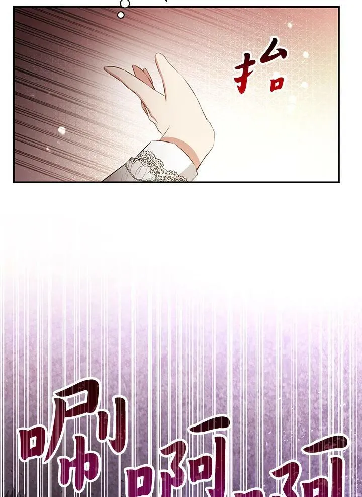 第34话6