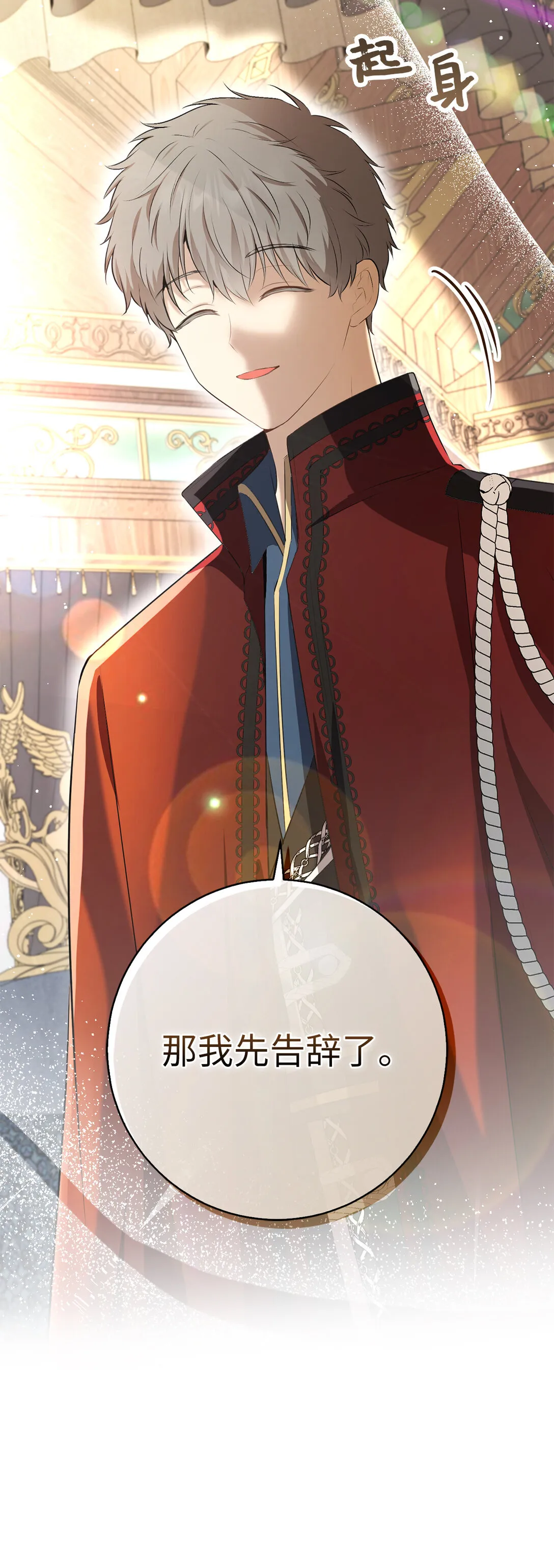 71 礼尚往来40