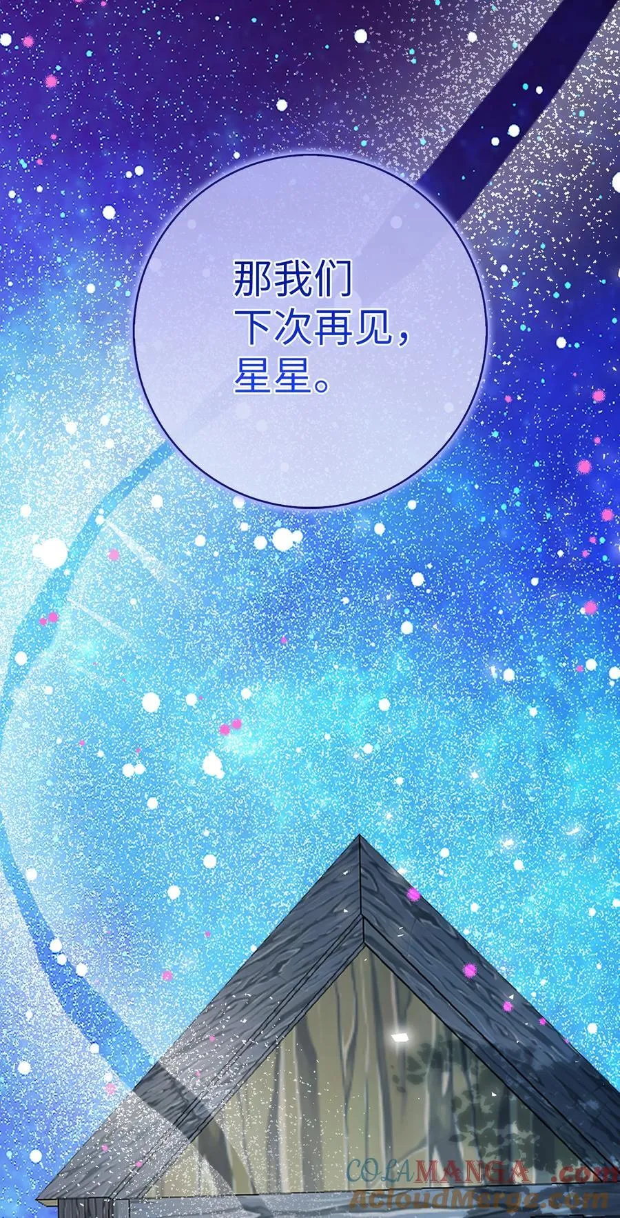 79 隐瞒身份的原因39