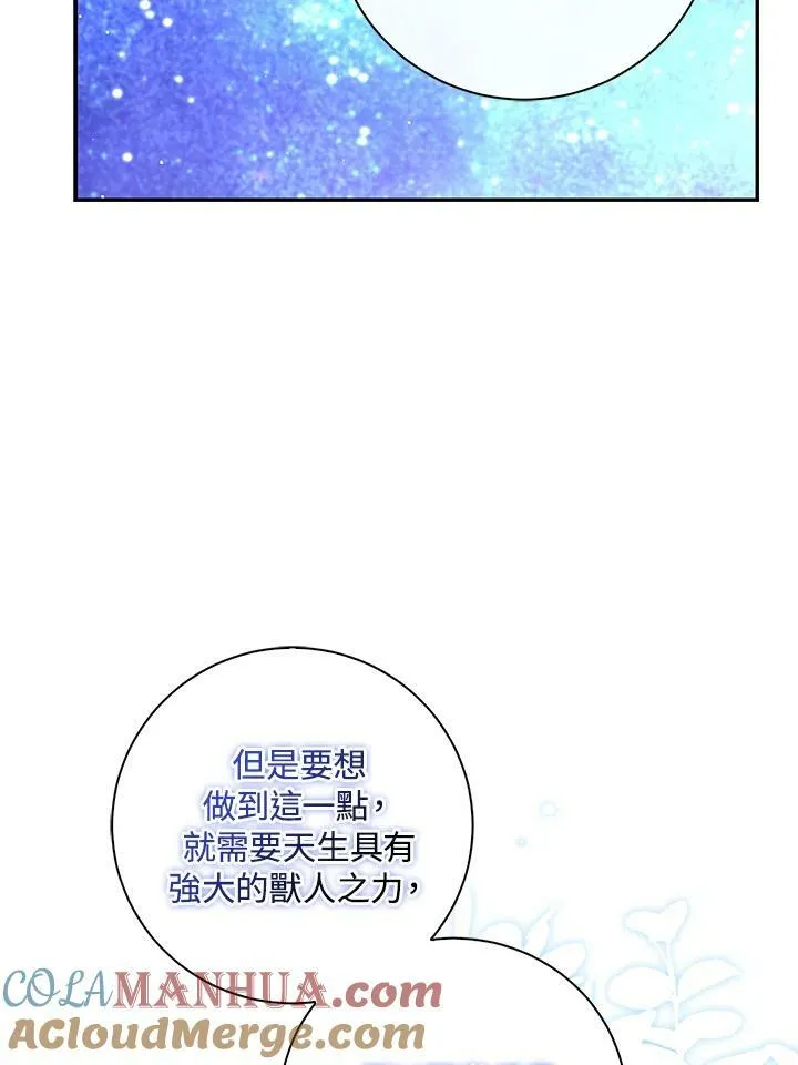 第39话16